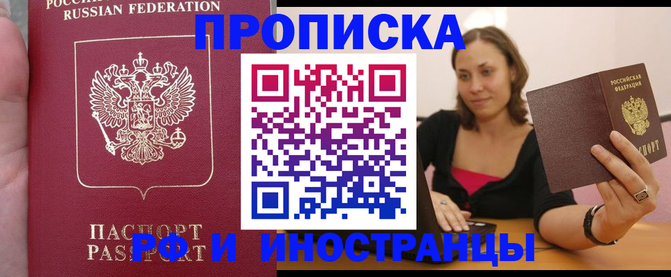 регистрация для школы в Тобольске
